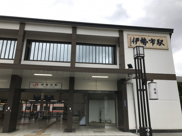 伊勢神宮外宮からすぐのアクセスの良さ